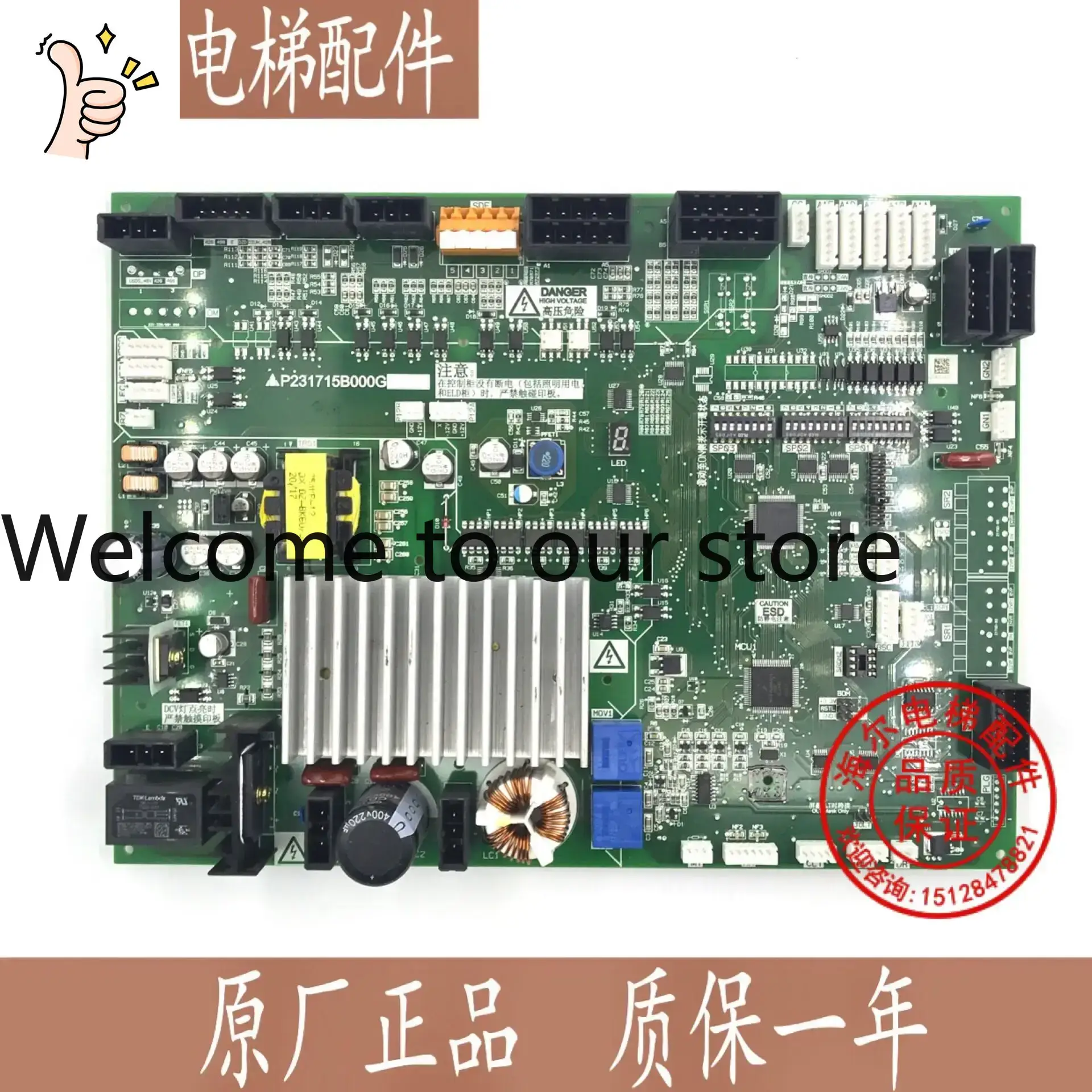 2026.4 링윤 엘리베이터 도어 머신 보드 P2317 - Woodworking Machinery For Sale 리뷰 및 가격